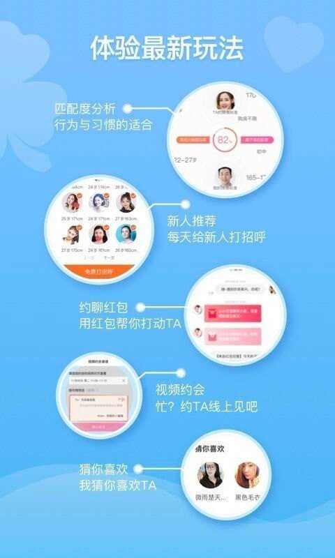 百合婚恋图2