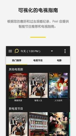 蓝牙遥控器官方最新版