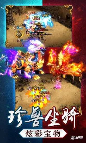 三国策名将令直装版图2