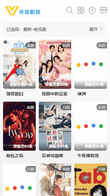 玲珑影视图1