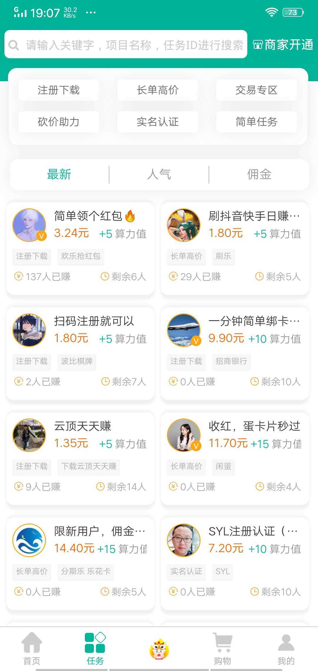 闲蛋官方正版