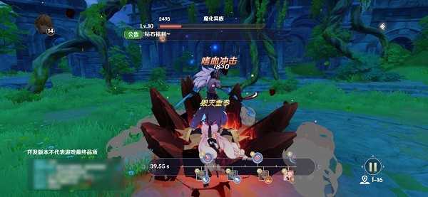 龙与世界的尽头免费版
