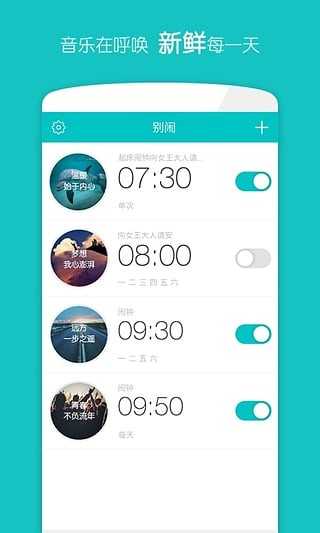 别闹正版