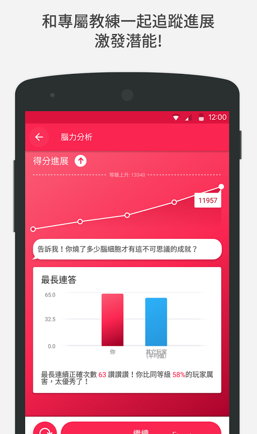 Peak智客Pro最新版