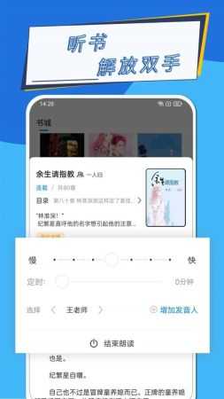 元力町轻小说官方正版