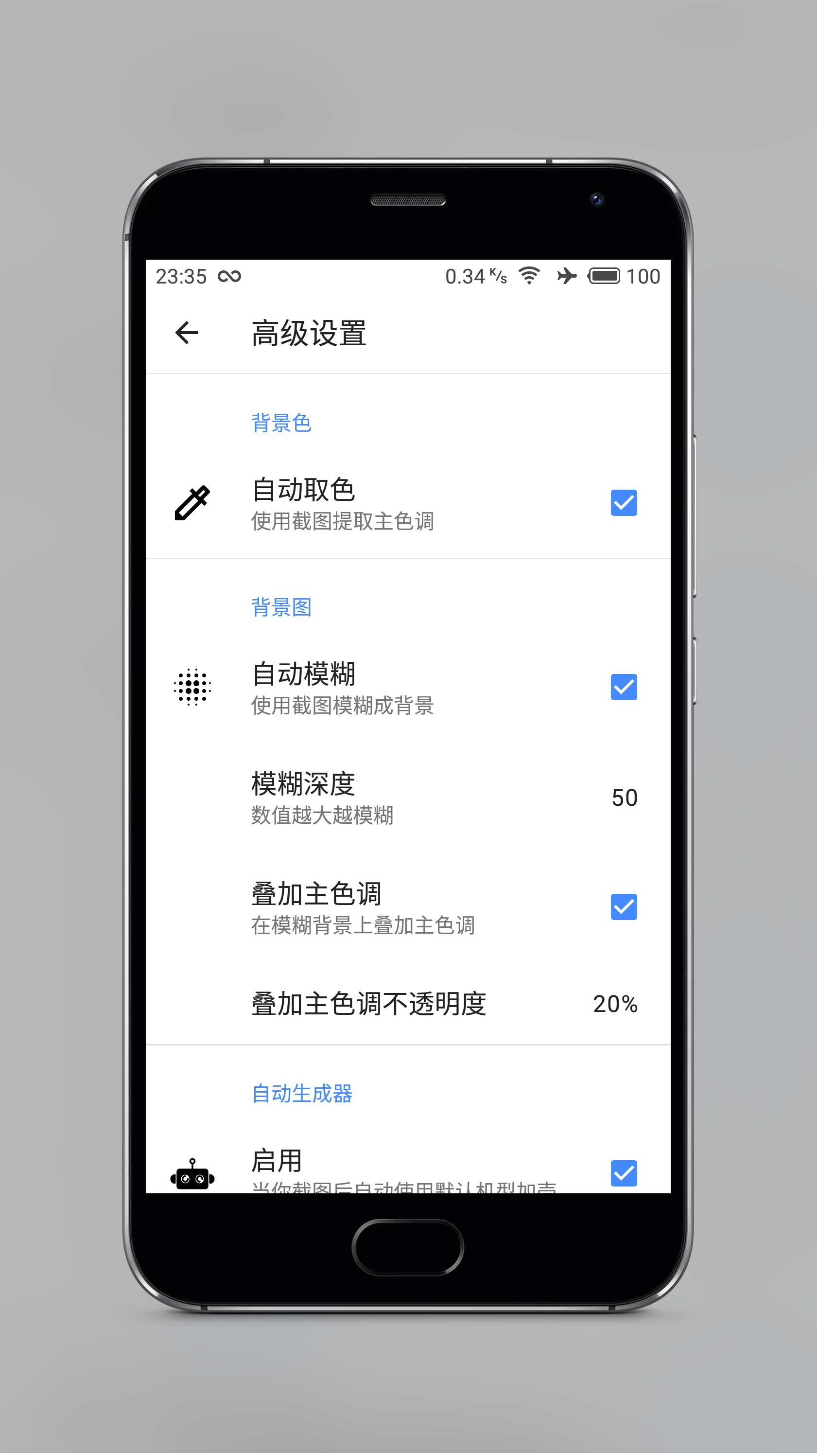 Snapmod正版