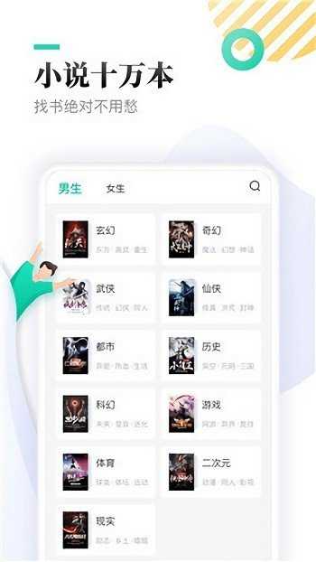 神书网小说图2