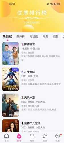 乐友视频去广告版(1)