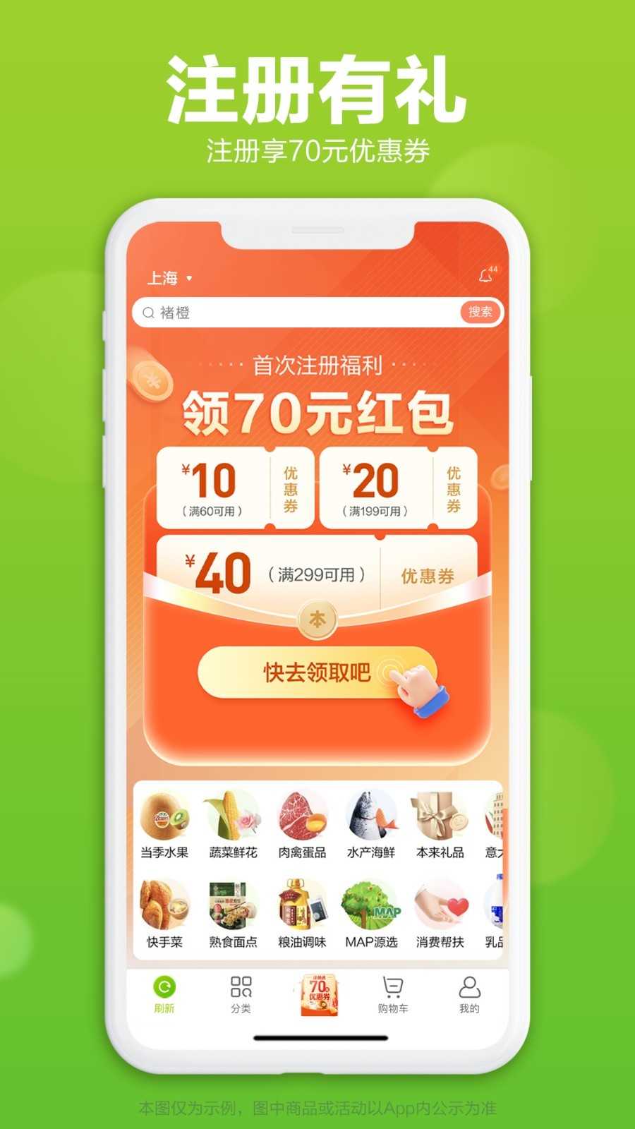 本来生活直装版