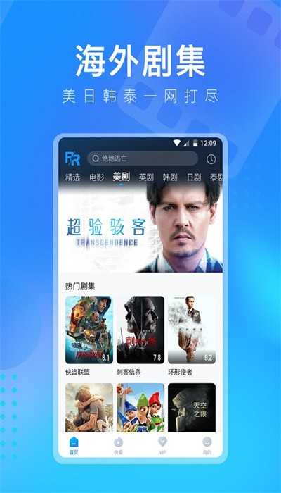 盘子影视(4)