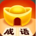 成语黄金屋直装版V1.0.6