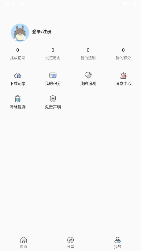 嘶哩嘶哩官方版