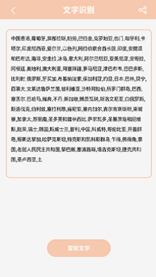随手写手账本(2)