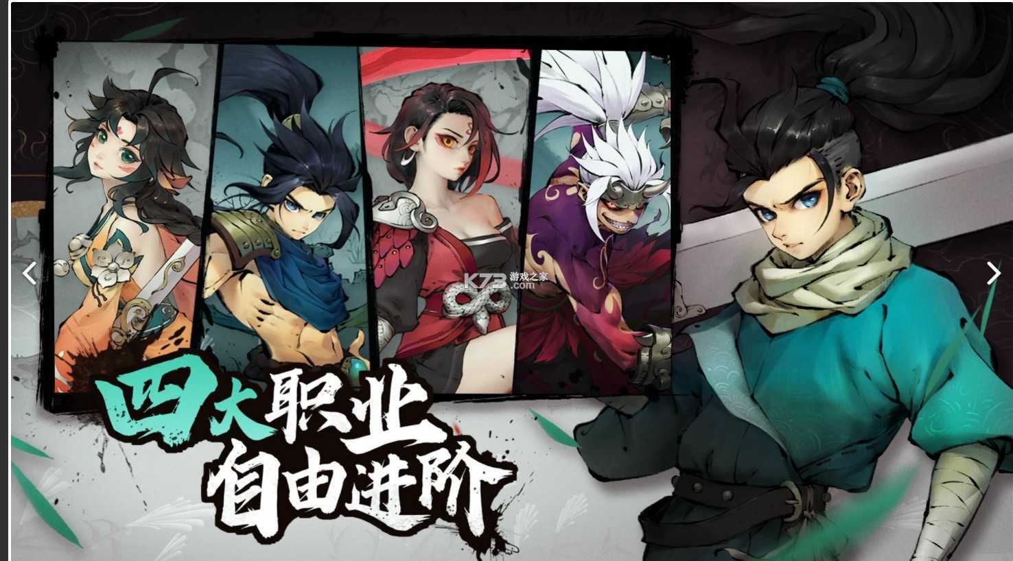 斗诡手游版