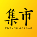 未来集市免费版