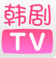 韩剧tv（极速版