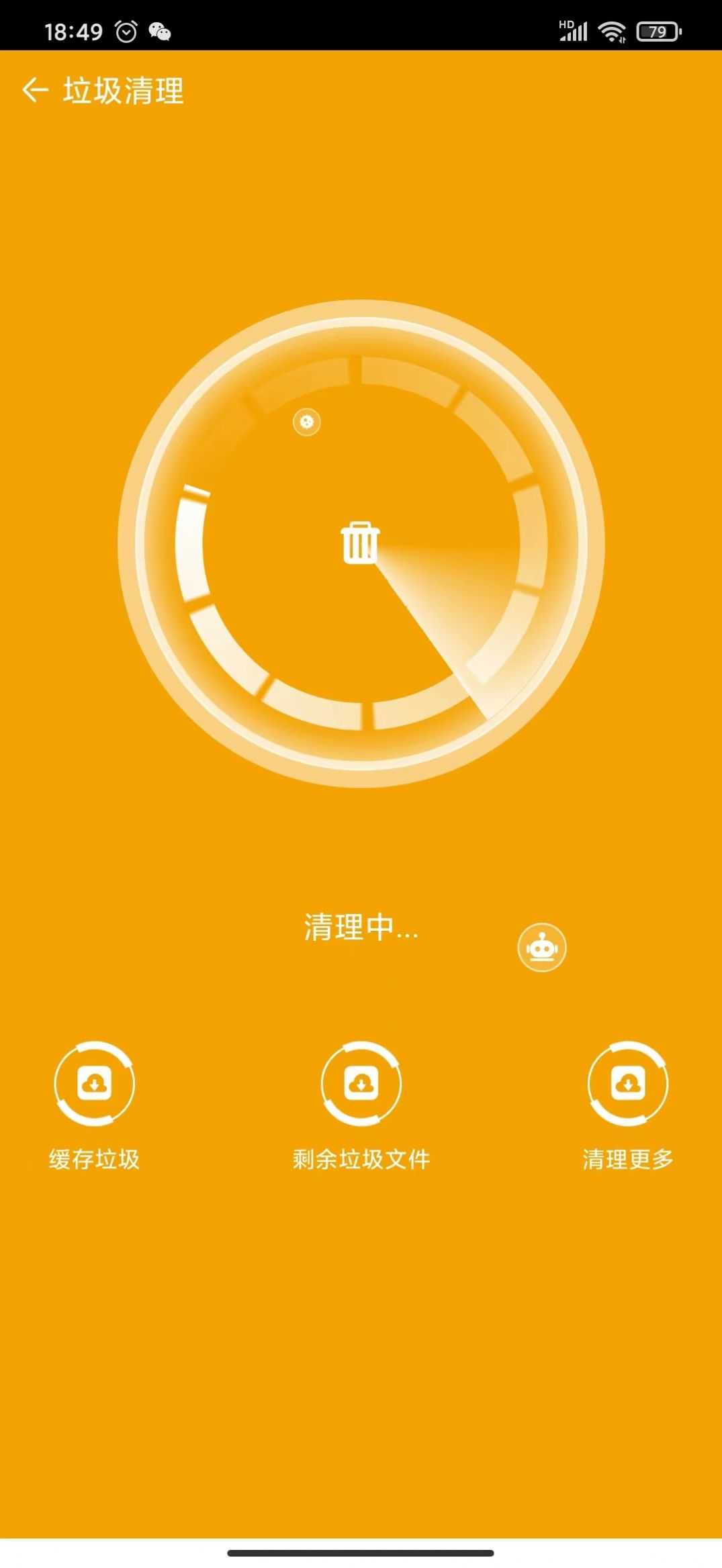 小灵鱼清理直装版