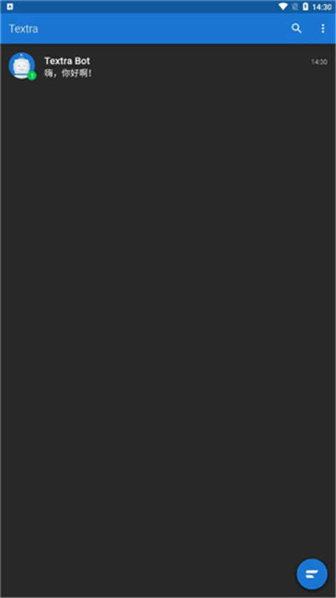Textra高级版