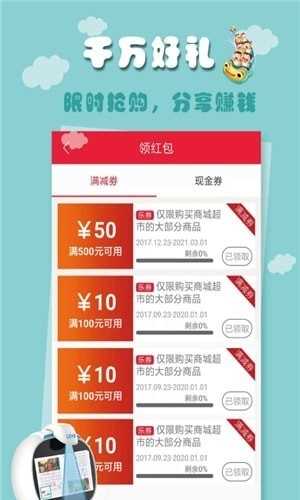 嘉宝果手机正版