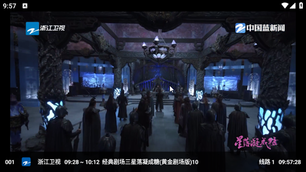 君享影院TV版(2)