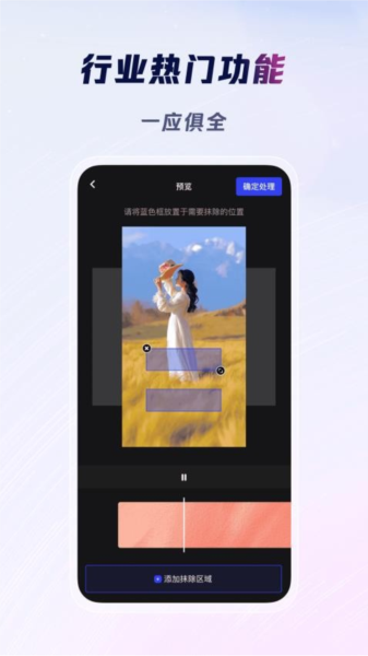 云推巨量免费原版