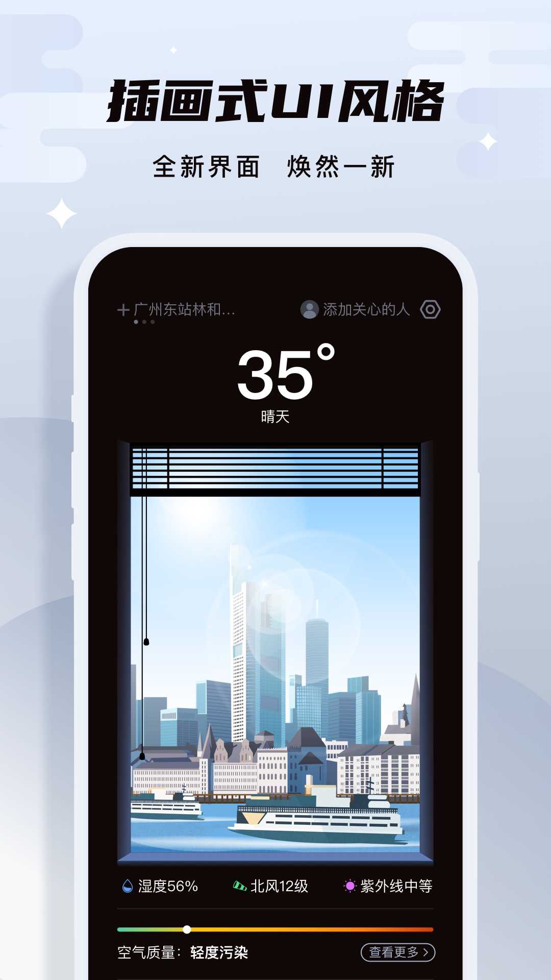 此时天气安卓版