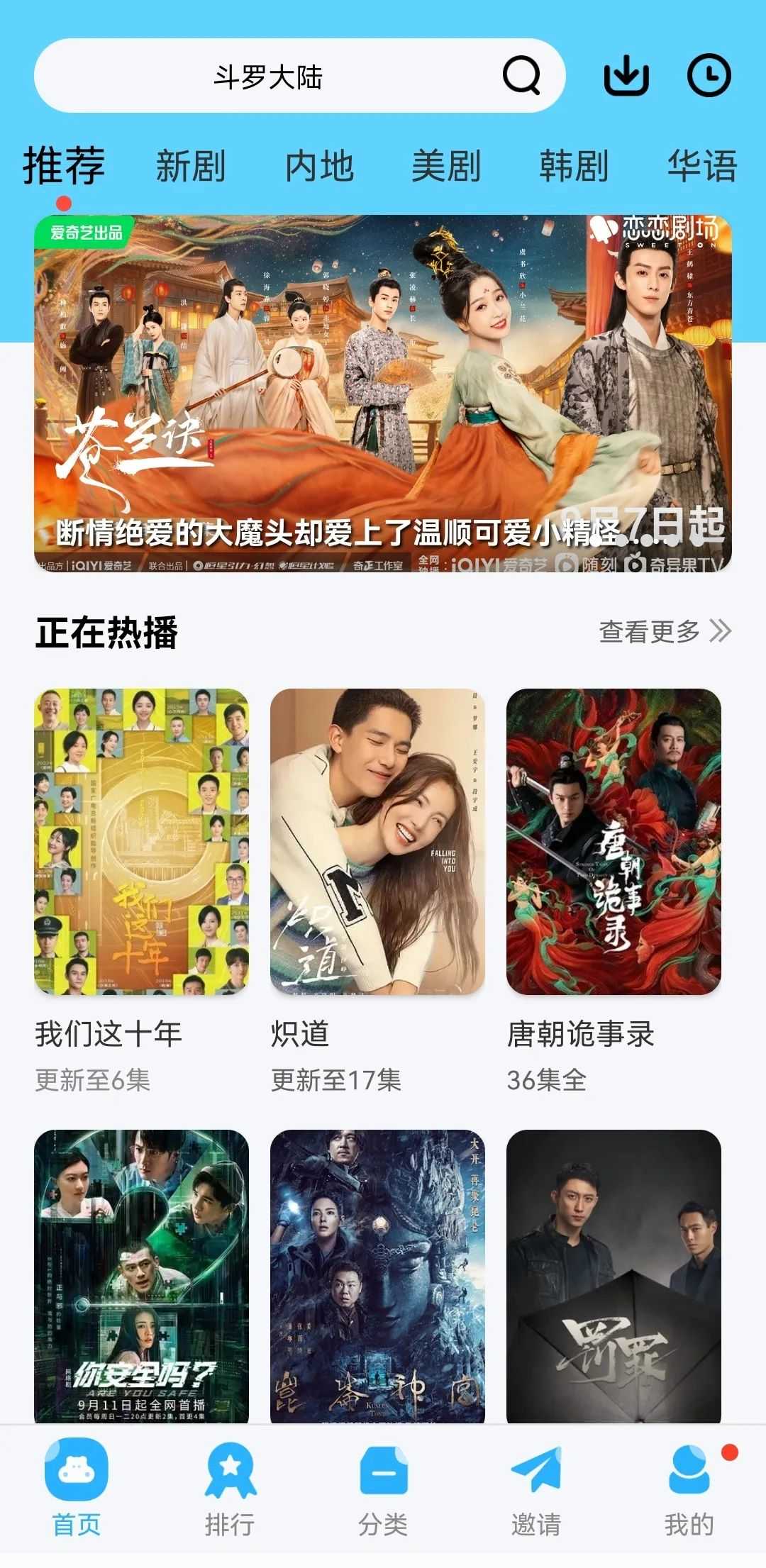 金珀视频图3