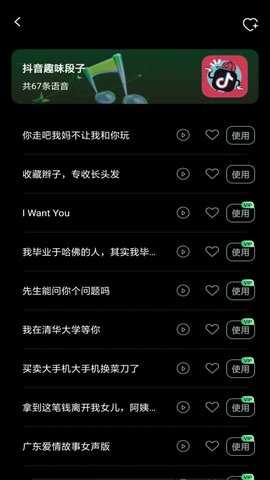 变声器变声工坊最新免费版