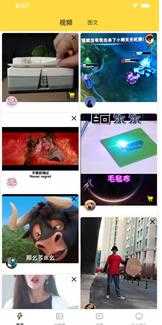 歪点点app图4
