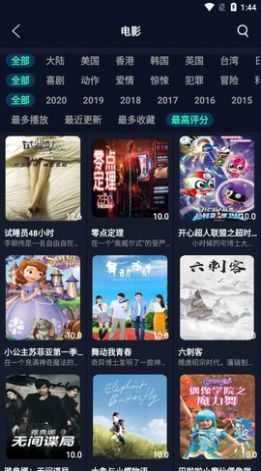 XG影视Pro手机版图4