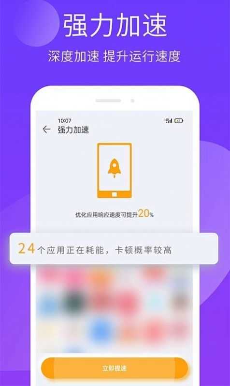 安狗狗精灵手机正版