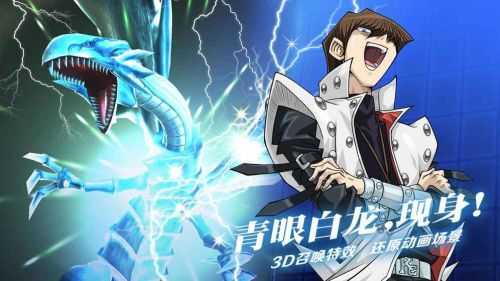 王：决斗链接官方正版