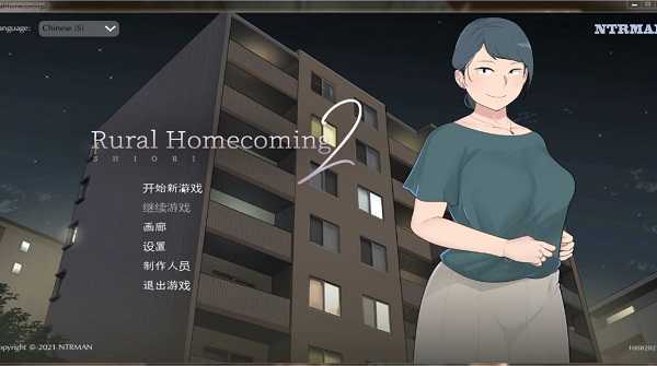 乡村的家2安卓直装版1