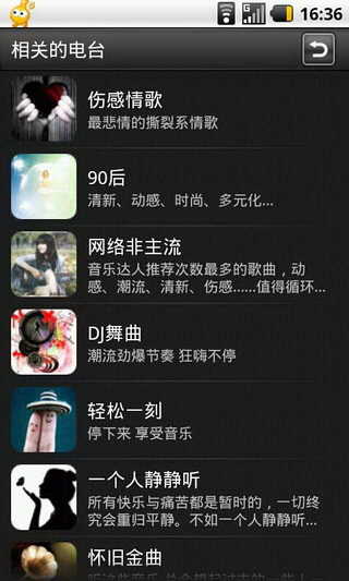 开心听(3)