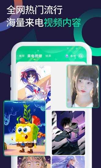 小微透明来电原版
