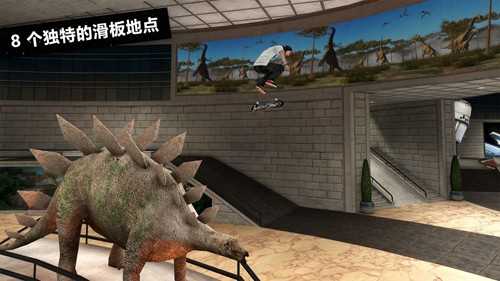 滑板派对3手游直装版图4