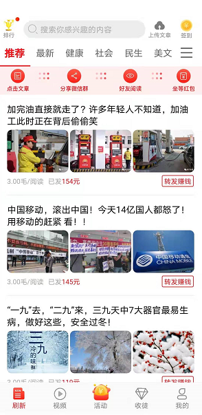全员转原版图5