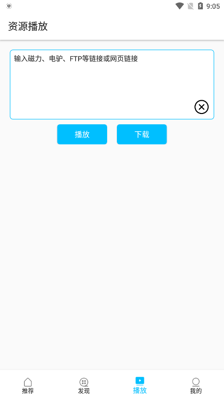 z动漫专业版