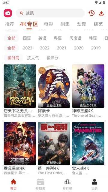 剧搭子影视(1)
