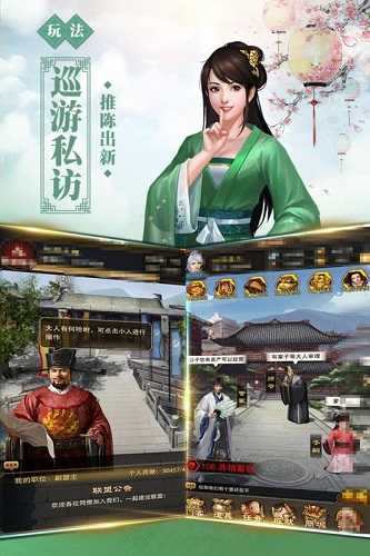 新水浒原版