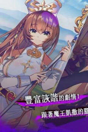 erolabs天下布魔原版2
