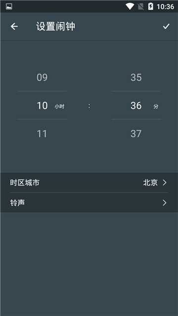 冷阳闹钟正版