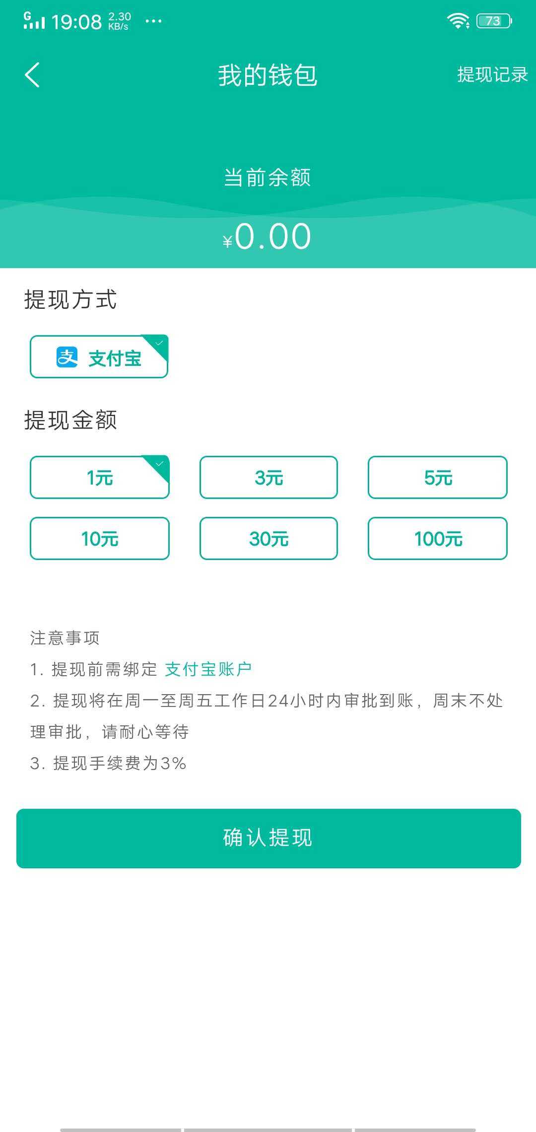 闲蛋官方正版