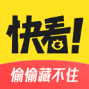 快看漫画app正版