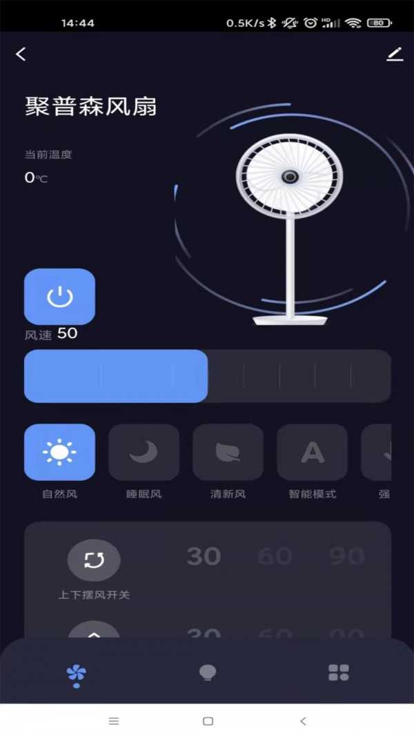 聚普森智能(1)
