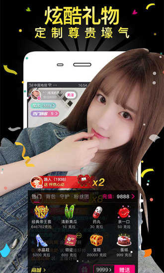 左手APP永久图3