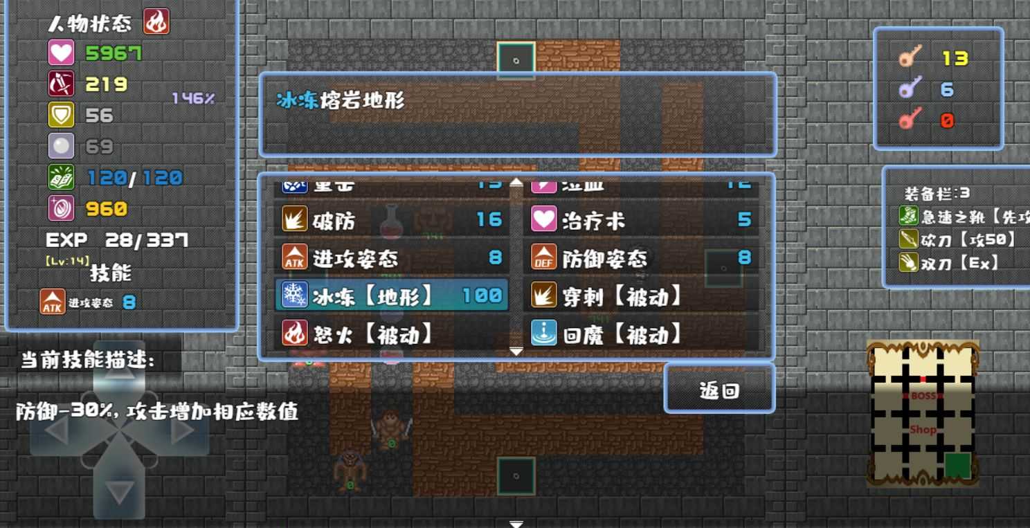 魔塔地牢C占卜师与塔罗牌最新免费版