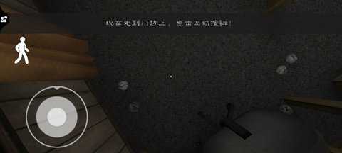 恐怖冰淇淋怪人无广告版图3