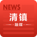 清镇融媒无广告版