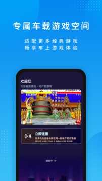 尔雅畅游安卓官方版